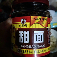 炒面的做法图解4