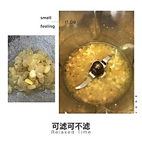 自制豆浆【GOURMETmaxx西式厨师机版】的做法图解3