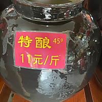 桃子酒的做法图解6