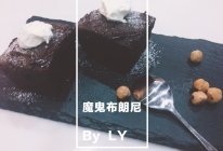 魔鬼布朗尼的做法