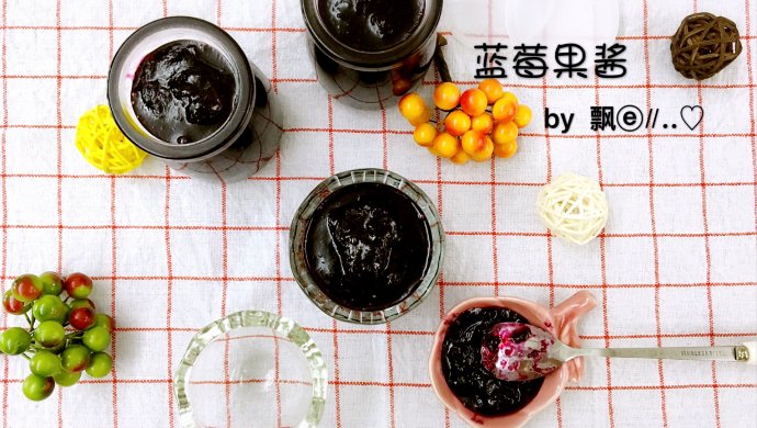 蓝莓果酱--用最简单的材料缔造最美味的食物