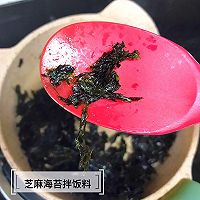 宝宝辅食食谱   芝麻海苔拌饭料的做法图解8