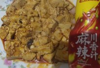 #龙年好运来 乐享豪吉味#麻辣豆腐的做法
