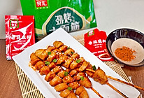 #与山姆开启夏日美食计划#夏日必不可少的烤面筋的做法