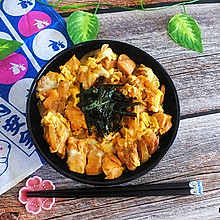 日式亲子丼