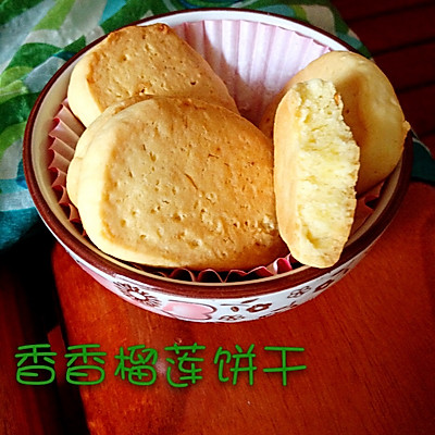 榴莲饼干