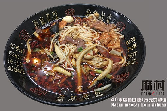 四川冒菜的做法和配方技术