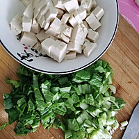 小白菜豆腐汤的做法图解1