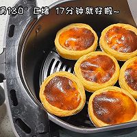 #食在幸福年 总有新花样#酸奶红薯挞的做法图解5