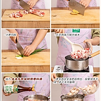 精致好菜#外婆红烧肉 | 重阳节美食的做法图解1