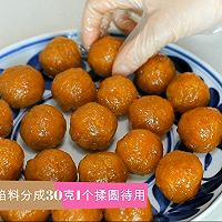 广式凤梨月饼的做法图解13