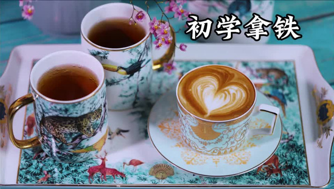 拿铁咖啡