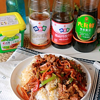 鱼香肉丝盖饭的做法图解28