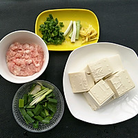 肉末焖豆腐#膳魔师地方美食大赛#(广州)的做法图解1