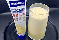 #在夏日饮饮作乐#百香果多多奶茶的做法