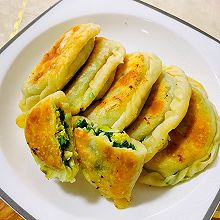 「韭菜盒子」
