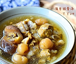 【海参排骨汤】——季节交替提高免疫力的鲜汤的做法