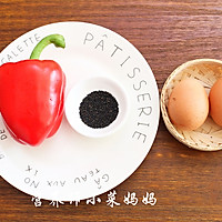 彩椒煎蛋  宝宝健康食谱的做法图解1