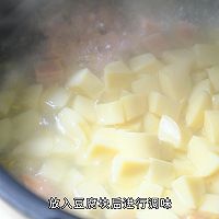 #美味开学季#日本豆腐羮的做法图解5