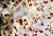 蔓越莓雪花酥的做法