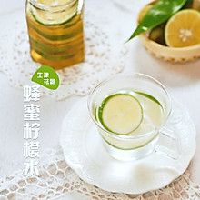 蜂蜜柠檬水