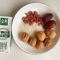 #开启冬日滋补新吃法#六个核桃红枣豆浆（益智补脑）的做法图解1