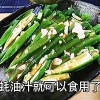 低卡耗油秋葵的做法图解8