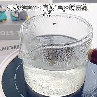 免烤箱 | 免冰箱甜品 | 蓝椰海岛奶冻，梦幻浪漫~的做法图解4