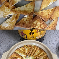 #向往的生活 就是外婆乡#麻婆豆腐牛肉粉丝煲的做法图解5