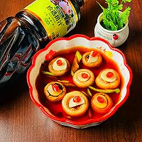 #珍选捞汁 健康轻食季#捞汁口蘑的做法图解7