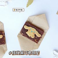 吃了会上瘾的｜核桃黑巧布朗尼的做法图解8