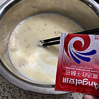 牛奶马拉糕的做法图解4