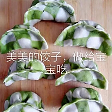 龙博士DIY——青汁花篮饺子