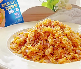 #安佳真草饲 营养护全家#洋葱芝士鸡蛋炒饭的做法