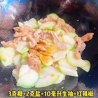 #放假请来我的家乡吃# 西葫芦炒肉丝的做法图解5