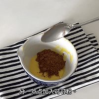 #奇妙烘焙屋#奶香芝士小熊玛德琳的做法图解4