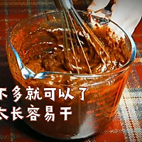 低脂版香蕉布朗尼的做法图解5