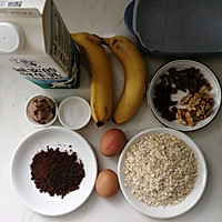 减脂者也能享受的超低脂饱腹可可香蕉燕麦布朗尼的做法图解1