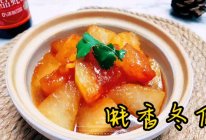 #素食主义#蚝香冬瓜的做法