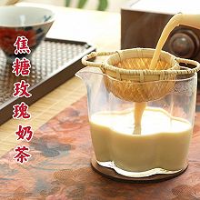 #本周热榜#焦糖玫瑰奶茶！！