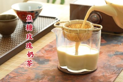 焦糖玫瑰奶茶！！