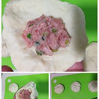 三味包子的做法图解7