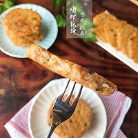 宝宝辅食～【磷虾藕饼】的做法图解19