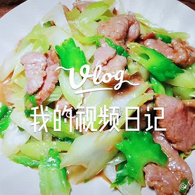 西芹苦瓜炒牛肉