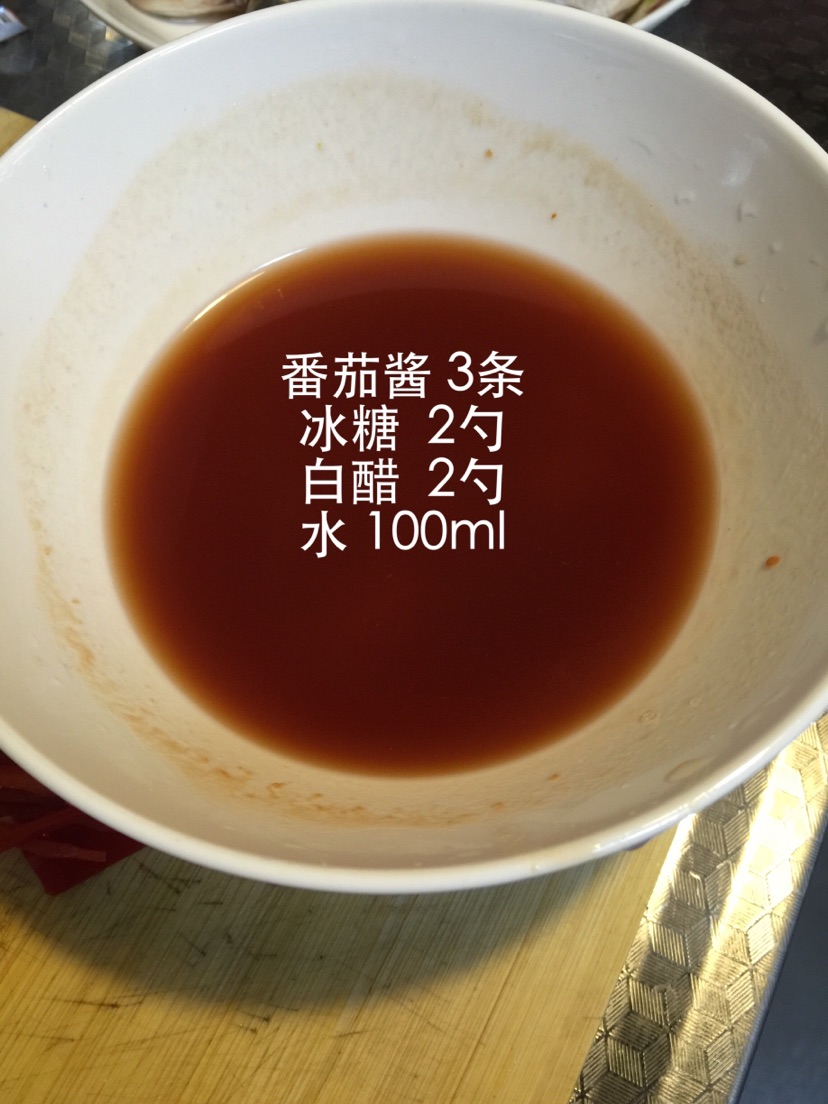 糖醋小鱼的做法图解9