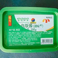 贡妈妈韩式拌饭的做法图解2