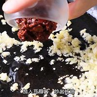#美味开学季#麻婆豆腐的做法图解3