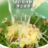 金针菇紫菜汤的做法图解6