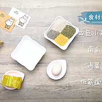 南瓜小米肠的做法图解1