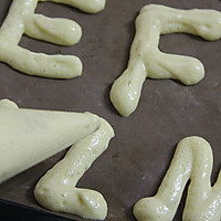 字母饼干的做法图解13